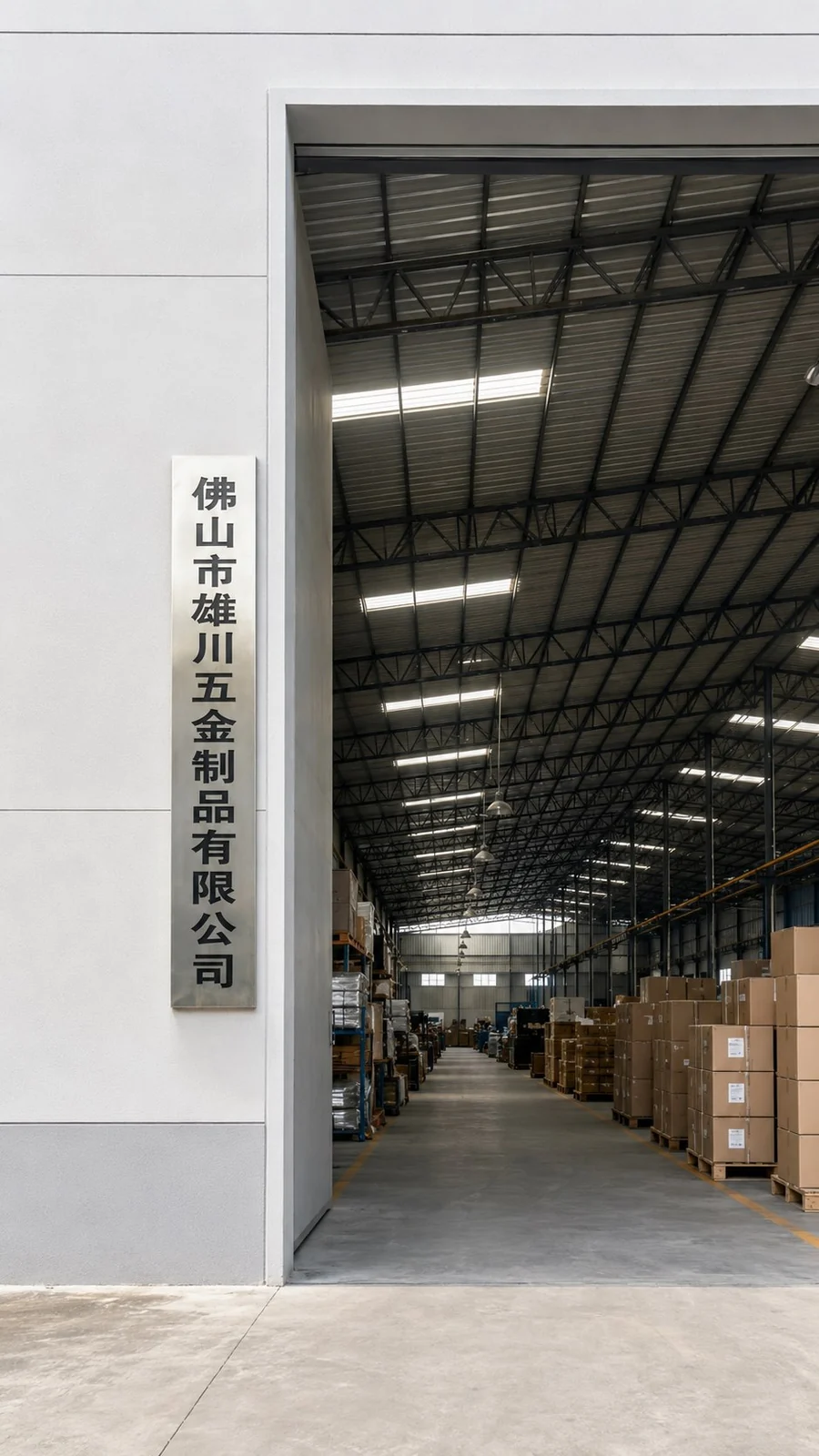 Foshan Xiongchuan factory entrance and workshop interior
