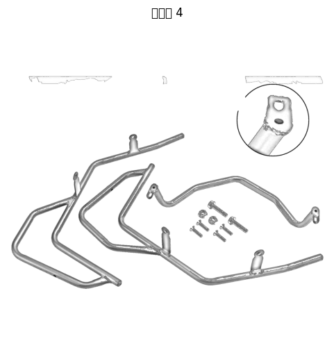 Yamaha NMAX 155 Crash Bar